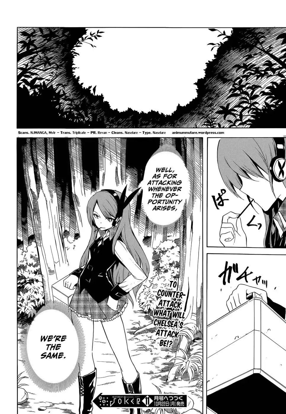 Akame ga Kill! Chapter 30 42